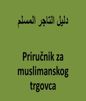 Priručnik za muslimanskog trgovca